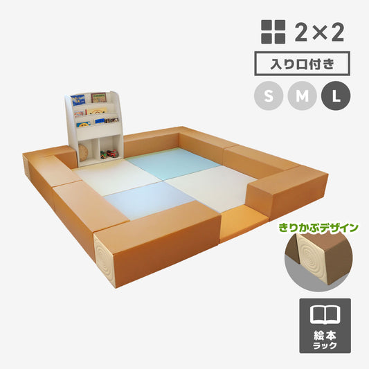 CU-TM-0007 CUSTOM《TIMBER》2×2 入り口・絵本ラックつき