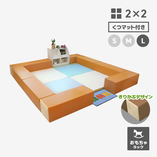 CU-TM-0010 CUSTOM《TIMBER》2×2 くつマット・おもちゃラックつき