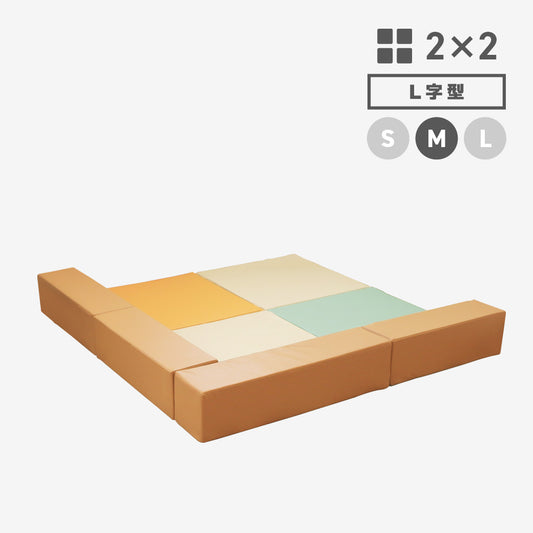 LALA2×2 L字型 Mサイズ