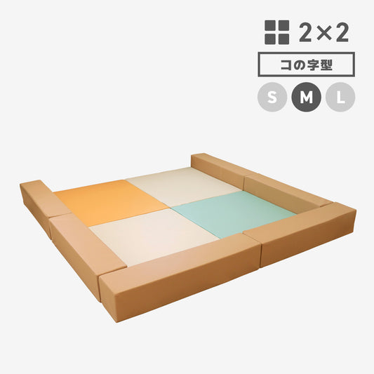LALA2×2 コの字型 Mサイズ