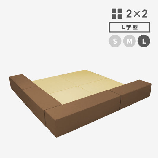 LALA2×2 L字型 Lサイズ
