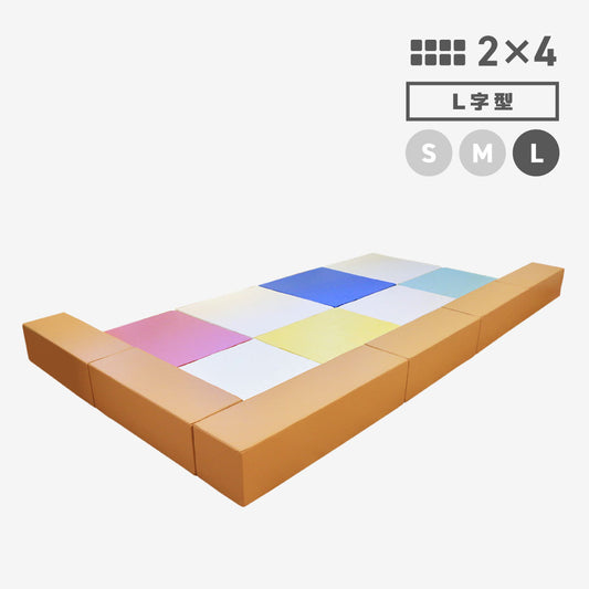 LALA2×4 L字型 Lサイズ