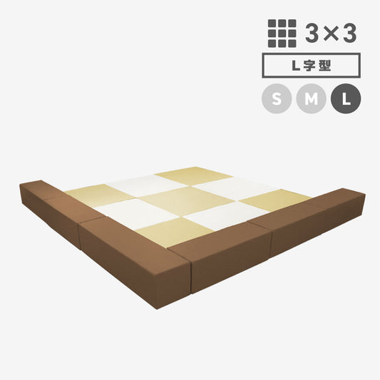 LALA3×3 L字型 Lサイズ