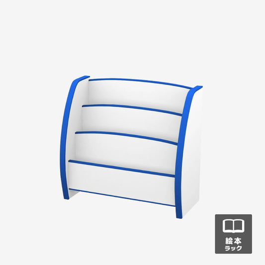 絵本ラック ミニ