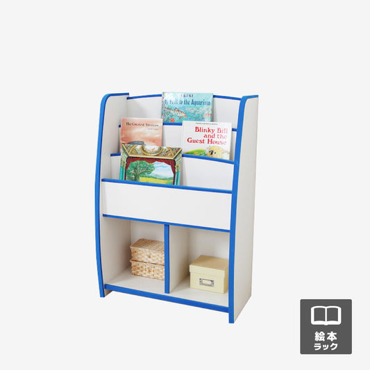 絵本ラック M