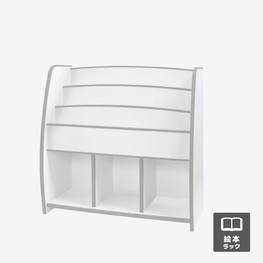 絵本ラック L