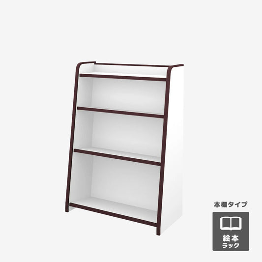 絵本ラック(本棚タイプ)M