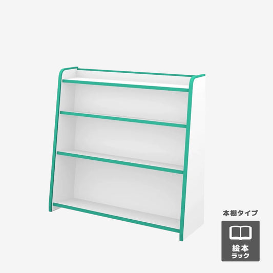 絵本ラック(本棚タイプ)L