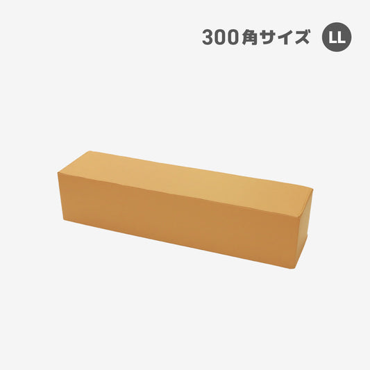 サイドガード W900 LLサイズ