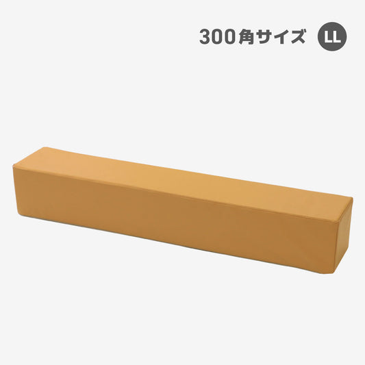 サイドガード W1200 LLサイズ