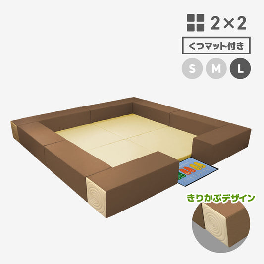 TIMBER2×2 くつマットつき Lサイズ