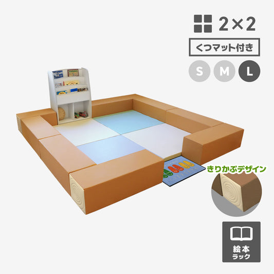 CU-TM-0008　CUSTOM《TIMBER》2×2　くつマット・絵本ラックつき