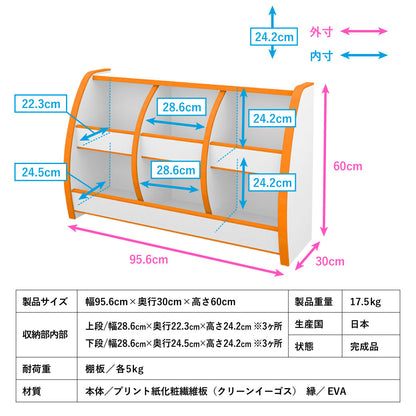 おもちゃラック　L