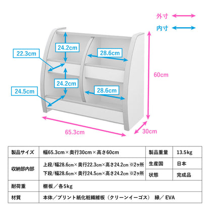 おもちゃラック　M