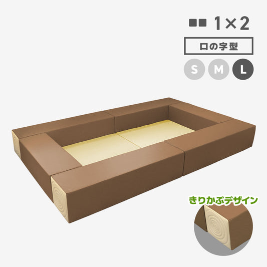 TIMBER1×2　ロの字型　Lサイズ