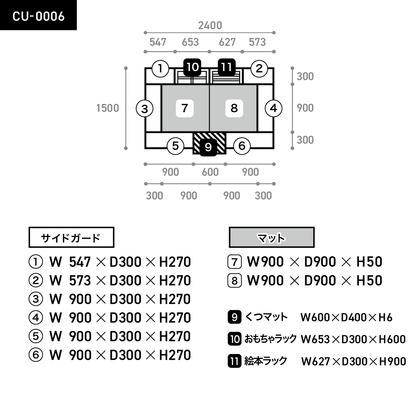 CU-0006　CUSTOM1×2　くつマット・ラック２種つき