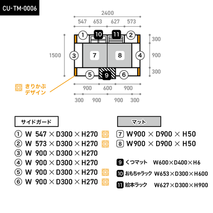 CU-TM-0006　CUSTOM《TIMBER》1×2　くつマット・ラック２種つき