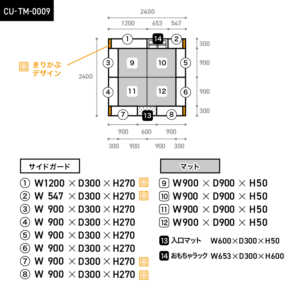 CU-TM-0009　CUSTOM《TIMBER》2×2　入り口・おもちゃラックつき