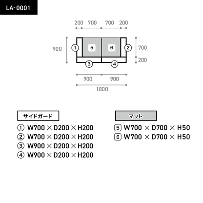 LALA1×2　コの字型　Sサイズ