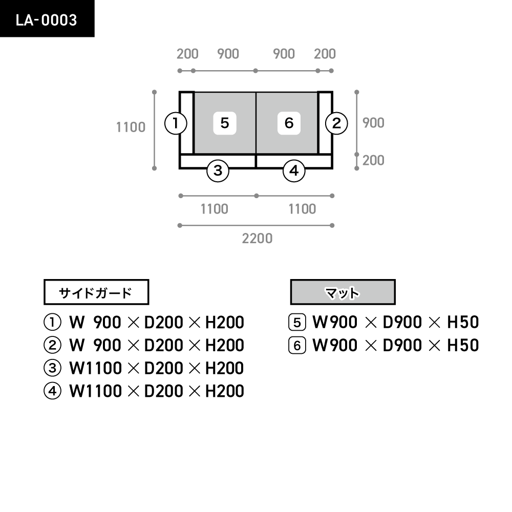 LALA1×2　コの字型　Mサイズ