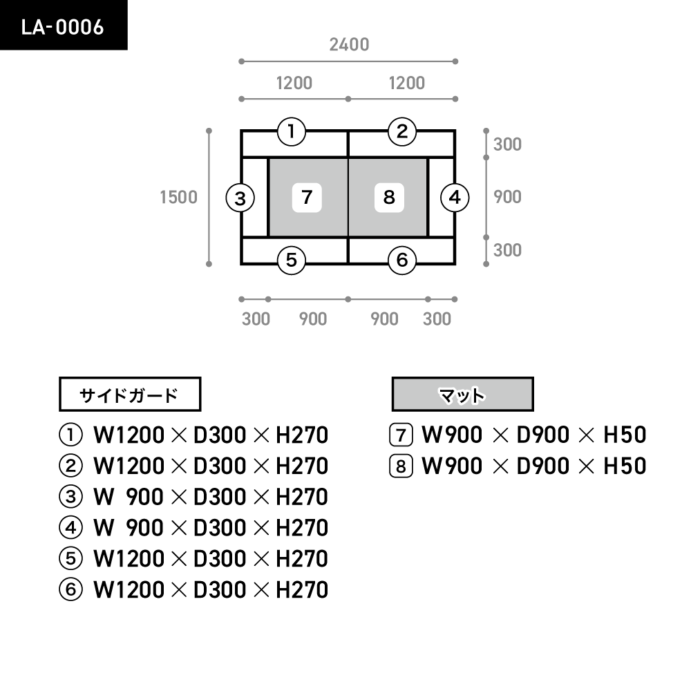 LALA1×2　ロの字型　Lサイズ