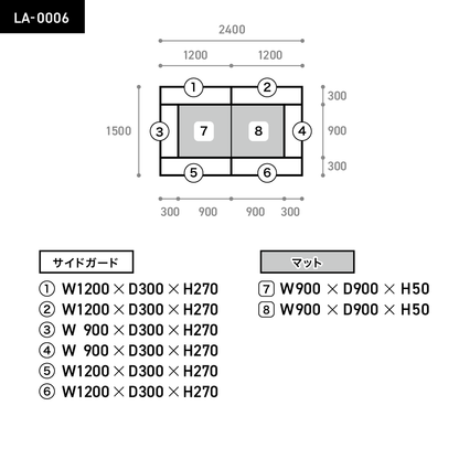 LALA1×2　ロの字型　Lサイズ