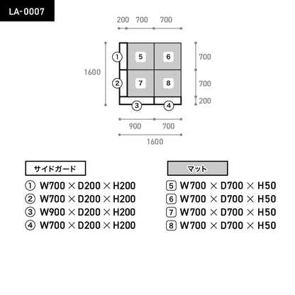LALA2×2　L字型　Sサイズ