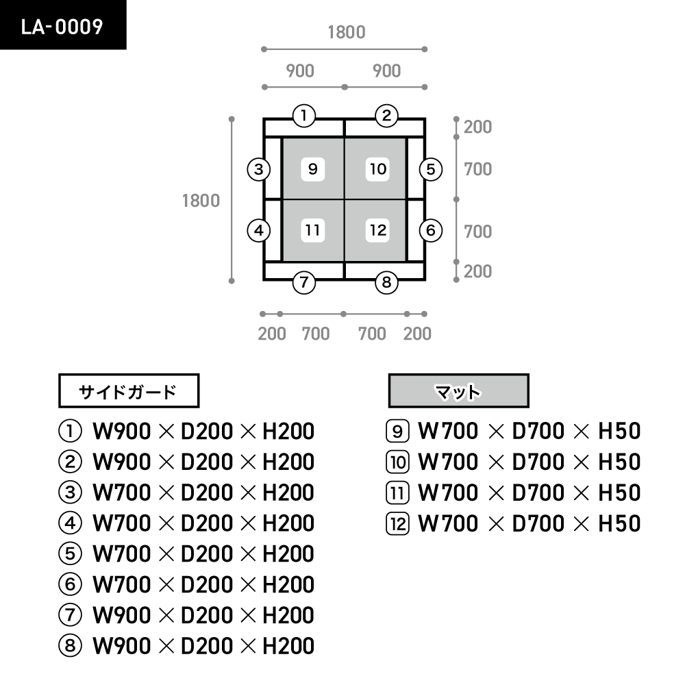 LALA2×2　ロの字型　Sサイズ