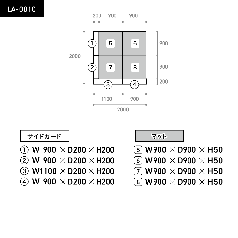 LALA2×2　L字型　Mサイズ