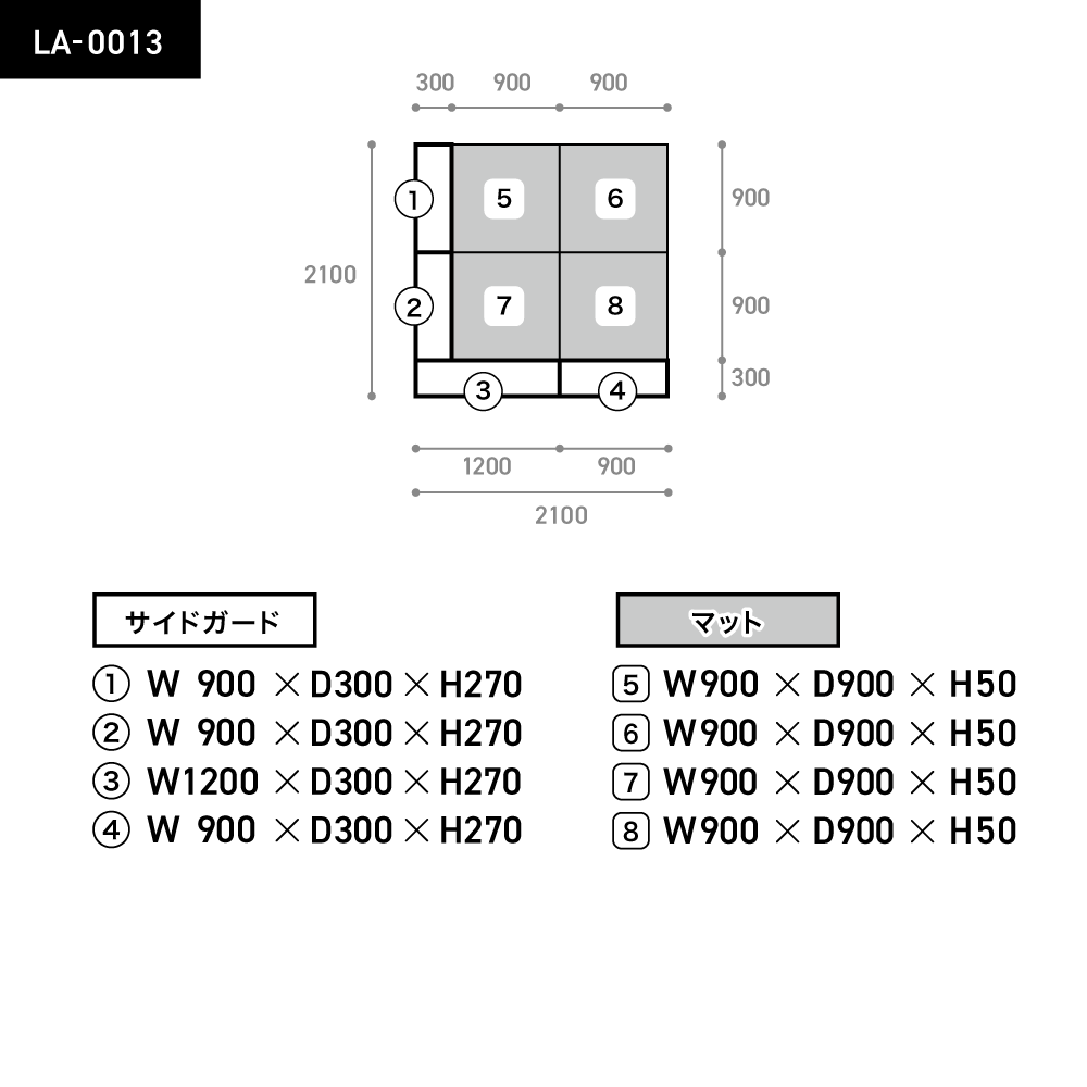 LALA2×2　L字型　Lサイズ