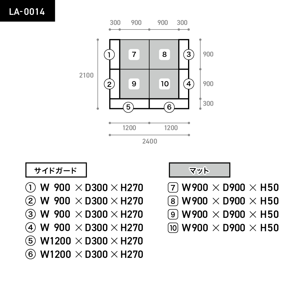 LALA2×2　コの字型　Lサイズ