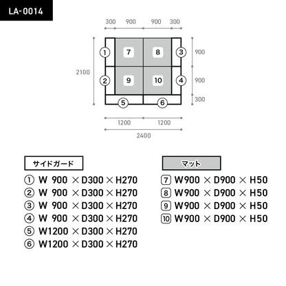LALA2×2　コの字型　Lサイズ