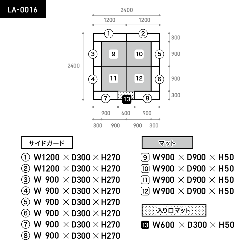 LALA2×2　入り口付き 　Lサイズ