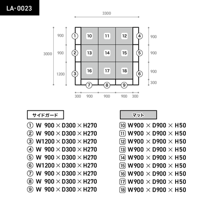 LALA3×3　コの字型　Lサイズ