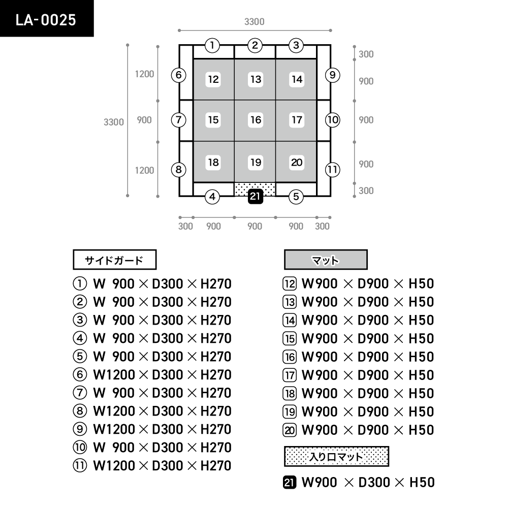 LALA3×3　入り口付き　Lサイズ