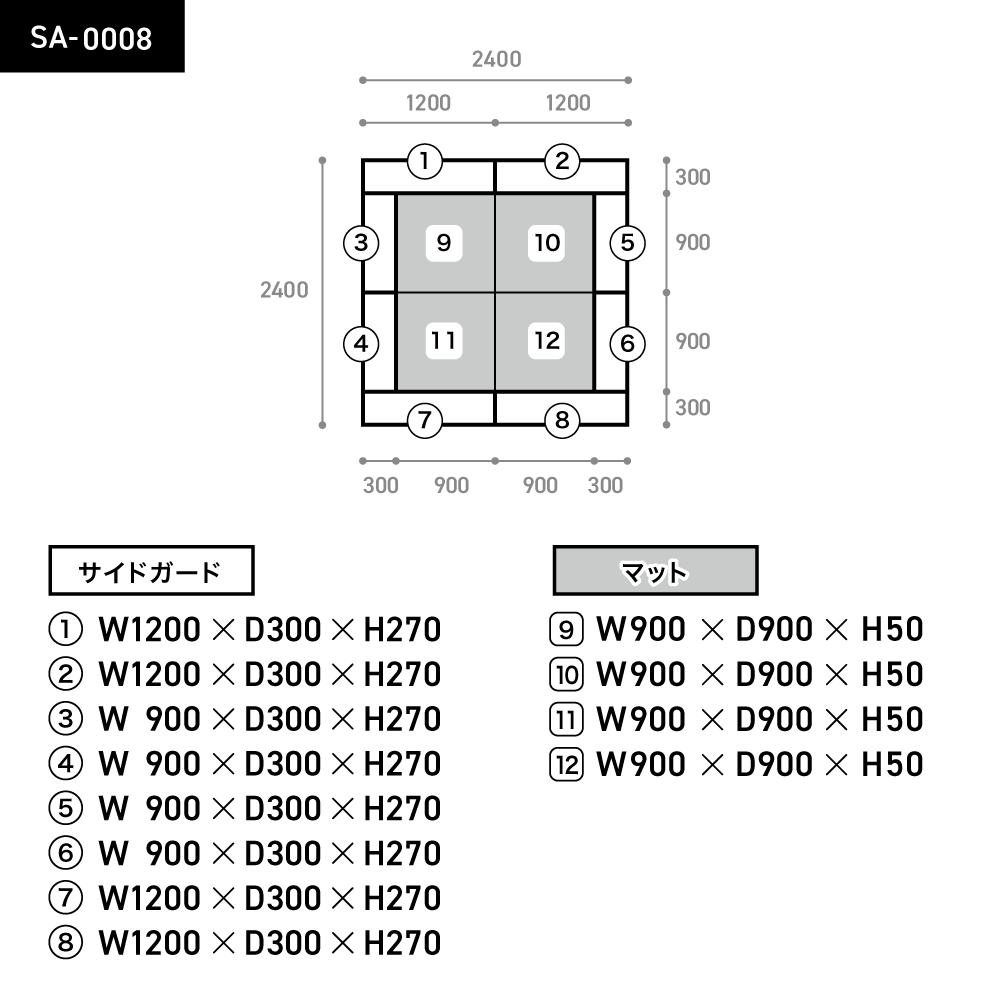 SANDY2×2　ロの字型　Lサイズ