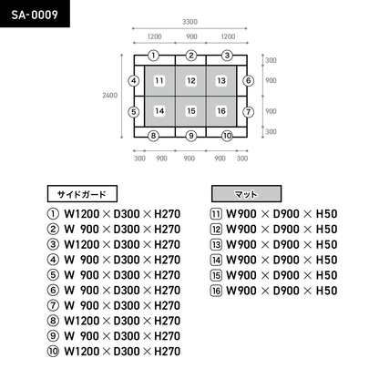 SANDY2×3　ロの字型　Lサイズ