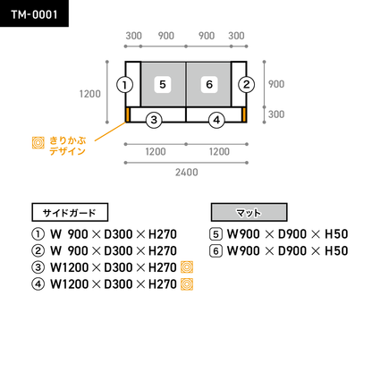 TIMBER1×2　コの字型　Lサイズ