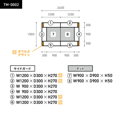 TIMBER1×2　ロの字型　Lサイズ