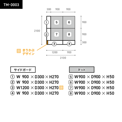 TIMBER2×2　L字型　Lサイズ