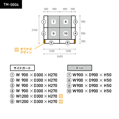 TIMBER2×2　コの字型　Lサイズ