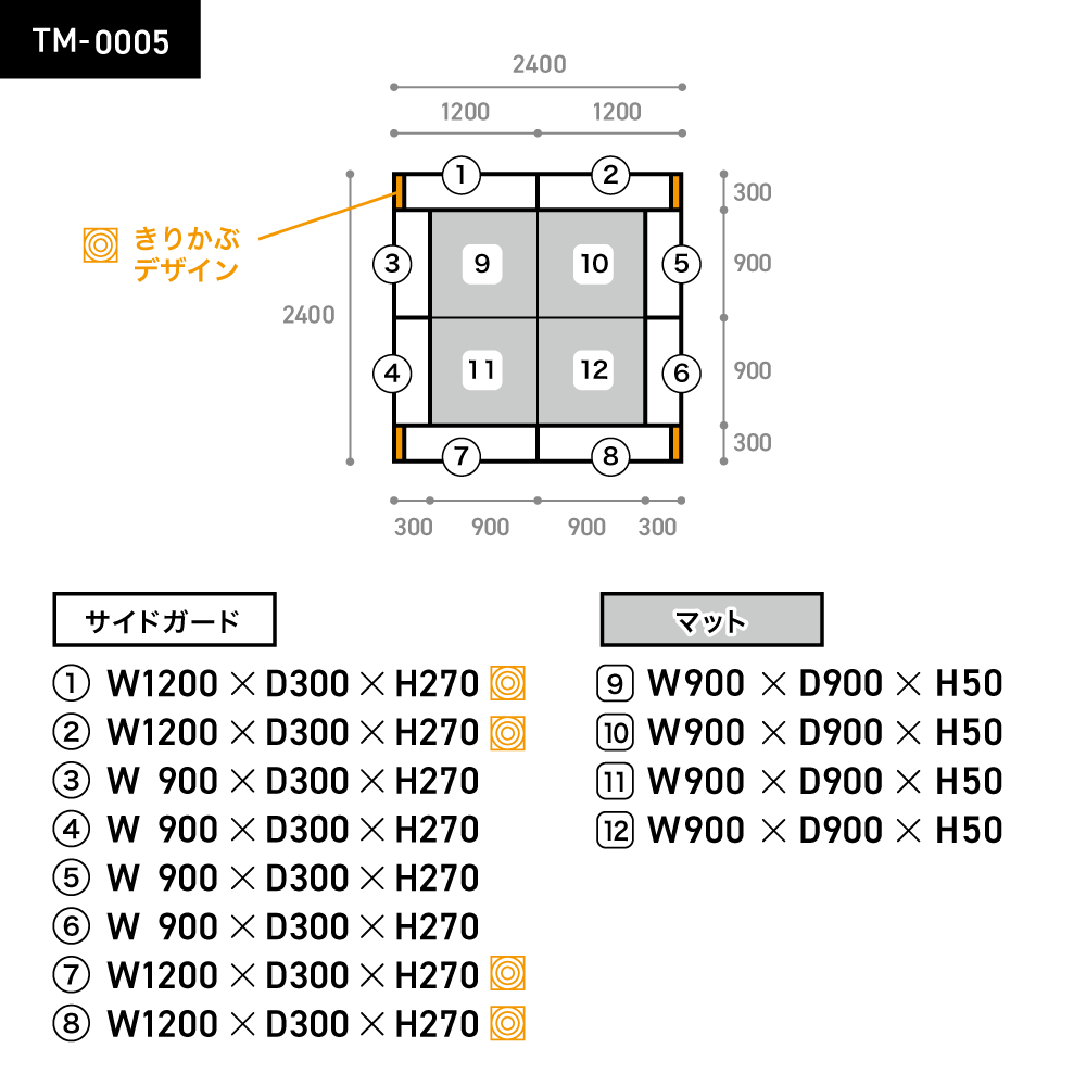 TIMBER2×2　ロの字型　Lサイズ