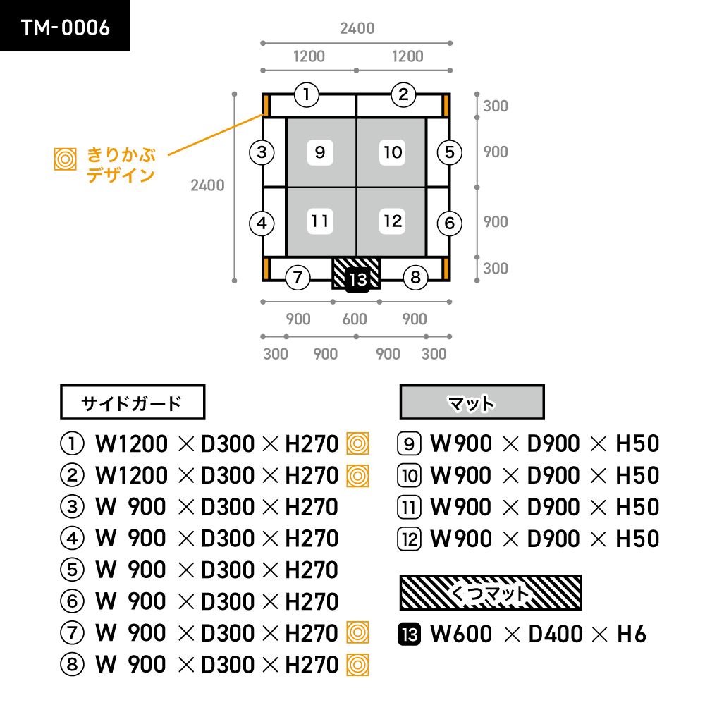 TIMBER2×2　くつマットつき　Lサイズ