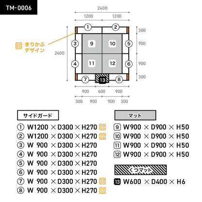 TIMBER2×2　くつマットつき　Lサイズ