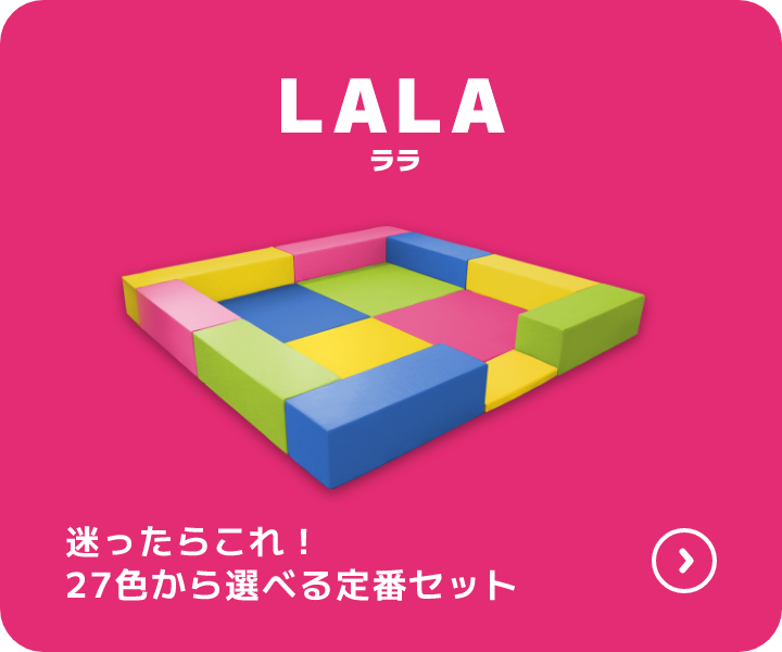 LALA ララ 迷ったらこれ！24色から選べる定番セット